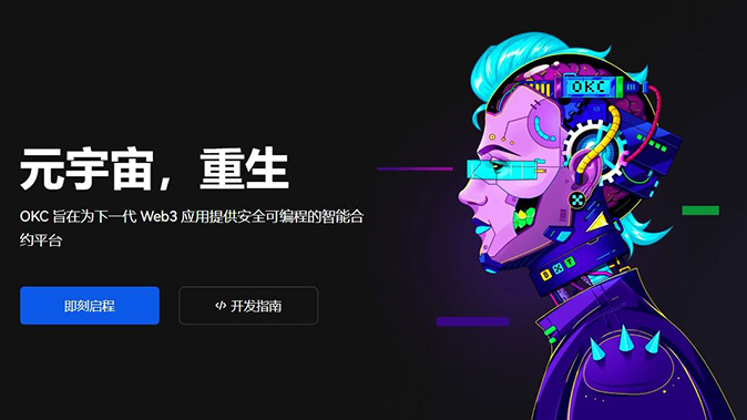平仓机制说明